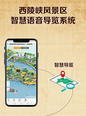 滨湖景区手绘地图智慧导览的应用