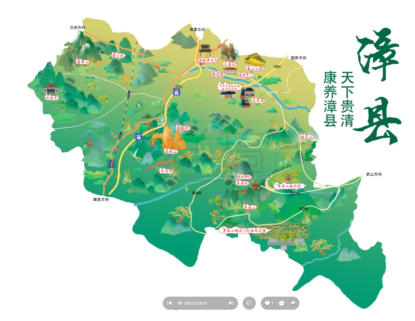 滨湖漳县手绘地图